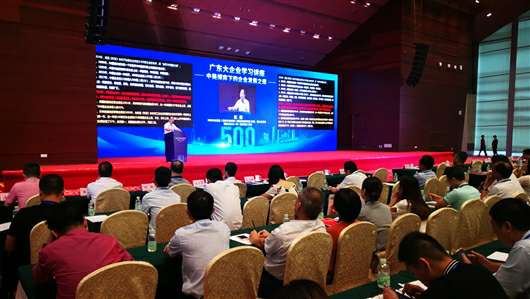 喜讯!开云app官方官网入口-开云(中国)上榜广东企业500强等三大榜单(图1) 喜讯!开云app官方官网入口-开云(中国)上榜广东企业500强等三大榜单(图1)