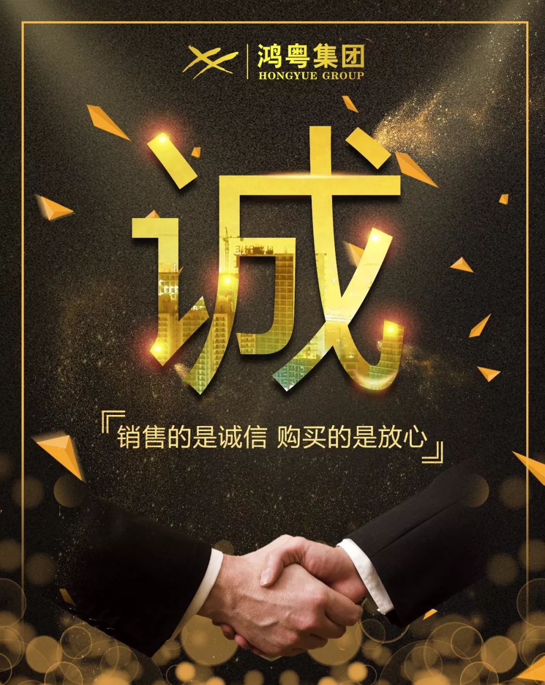 开云app官方官网入口-开云(中国)放心消费共建活动,销售的是诚信,购买的是放心(图1) 开云app官方官网入口-开云(中国)放心消费共建活动,销售的是诚信,购买的是放心(图1)