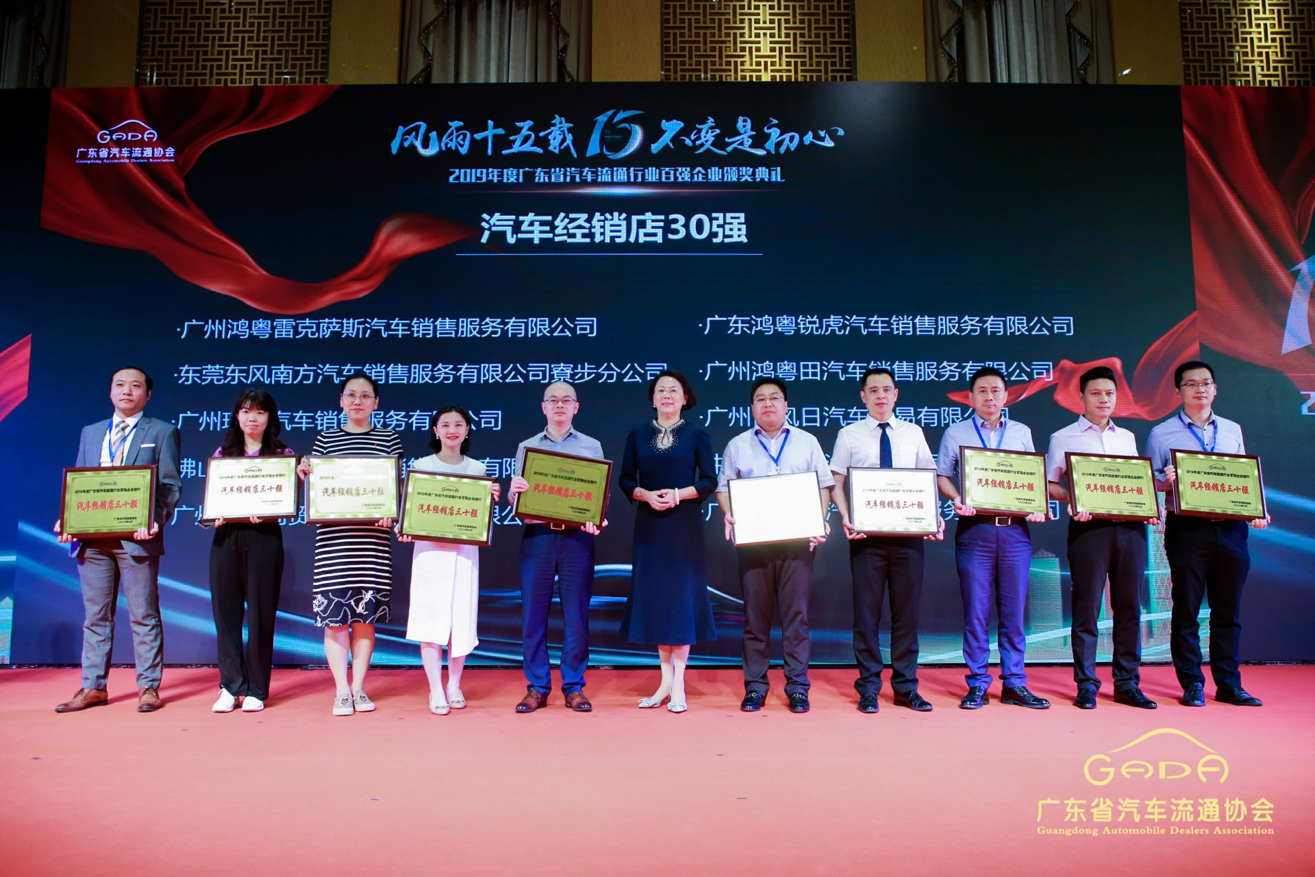 喜报丨开云app官方官网入口-开云(中国)“包揽”省汽车流通行业颁奖礼53项大奖(图4) 喜报丨开云app官方官网入口-开云(中国)“包揽”省汽车流通行业颁奖礼53项大奖(图4)