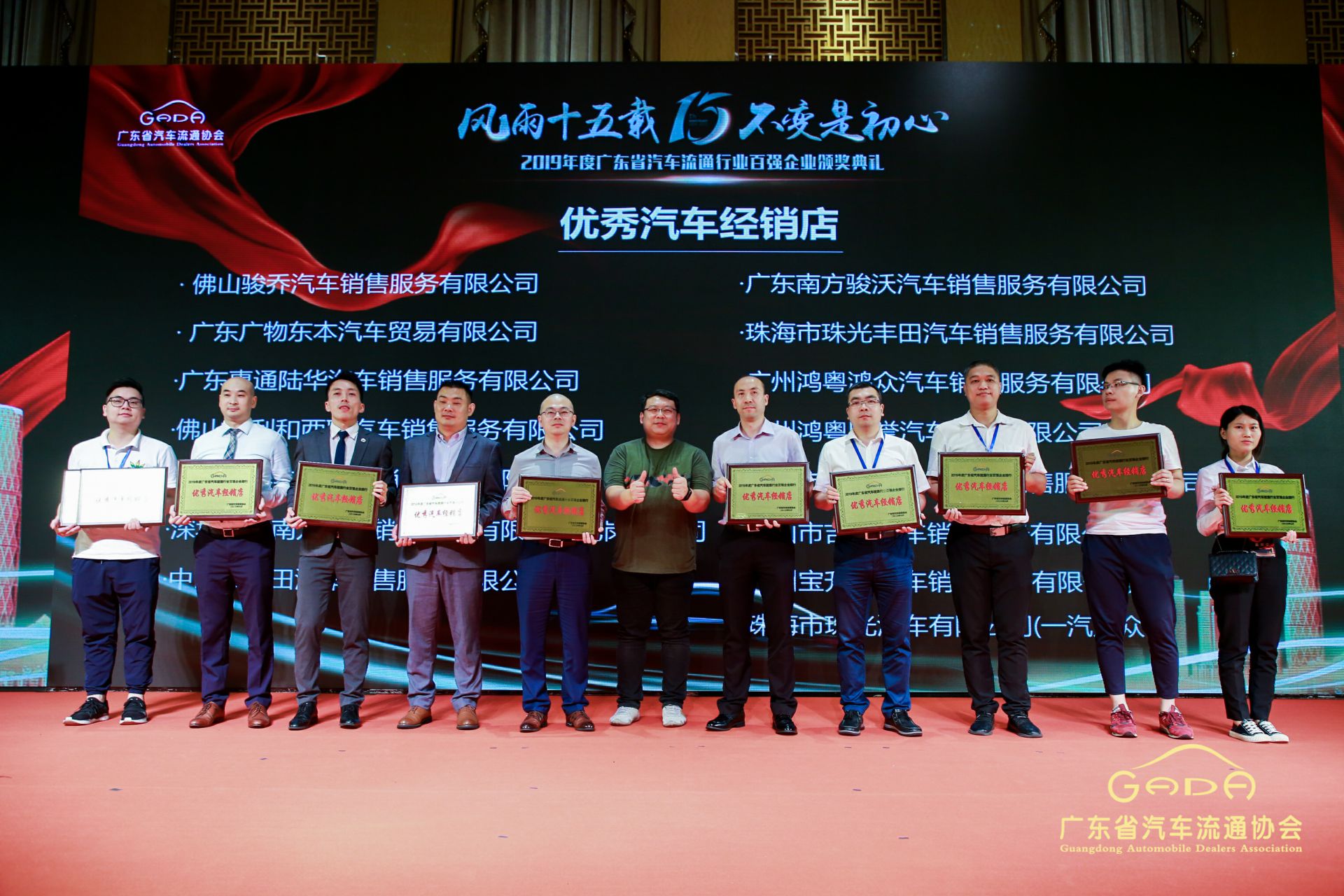 喜报丨开云app官方官网入口-开云(中国)“包揽”省汽车流通行业颁奖礼53项大奖(图5) 喜报丨开云app官方官网入口-开云(中国)“包揽”省汽车流通行业颁奖礼53项大奖(图5)