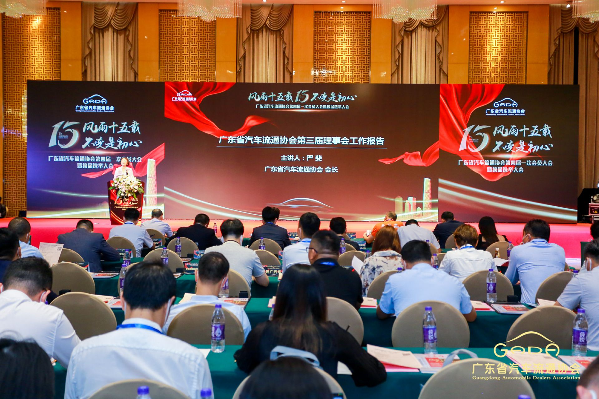 喜报丨开云app官方官网入口-开云(中国)“包揽”省汽车流通行业颁奖礼53项大奖(图9) 喜报丨开云app官方官网入口-开云(中国)“包揽”省汽车流通行业颁奖礼53项大奖(图9)