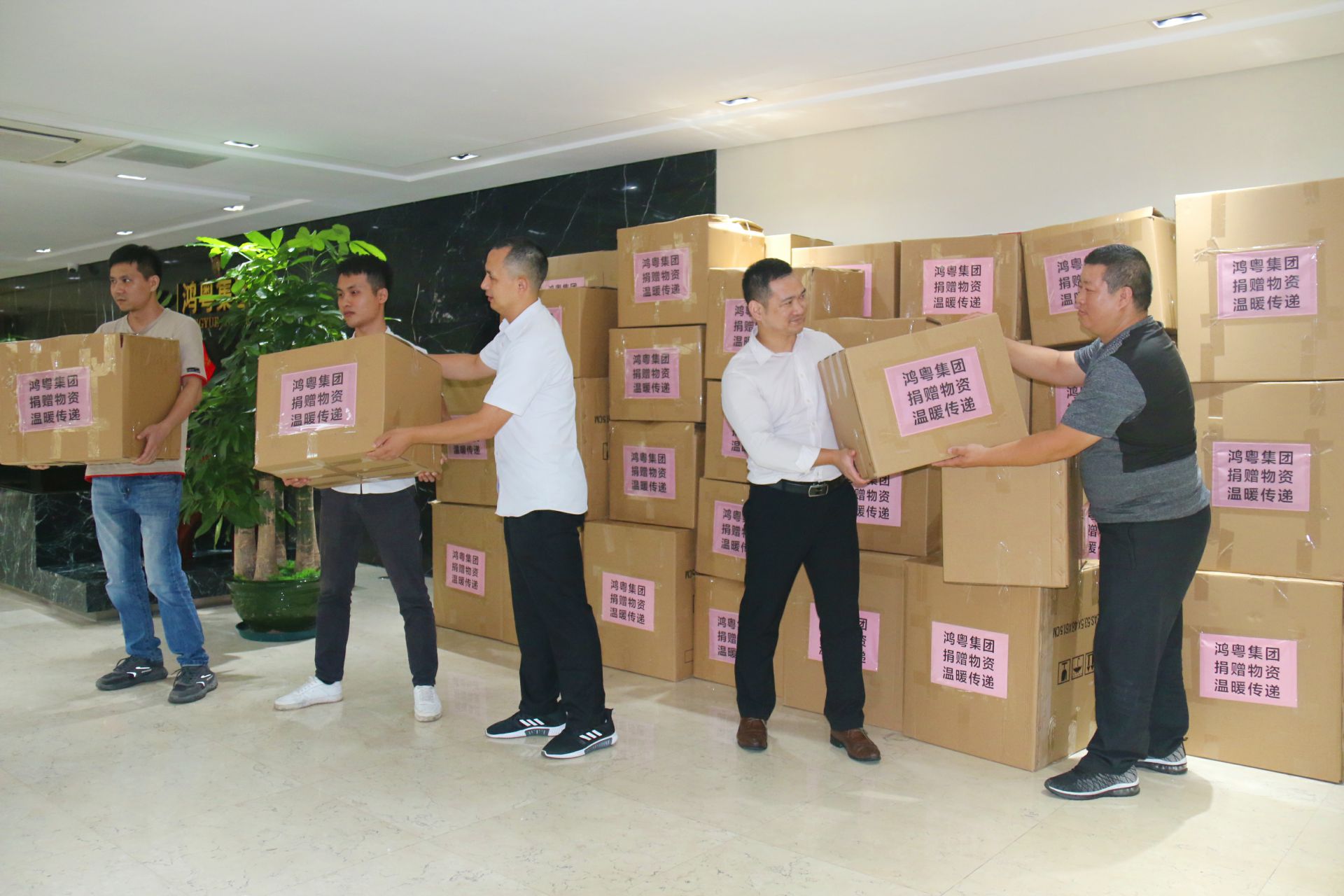 开云app官方官网入口-开云(中国)公益回顾丨家国同欢月同圆 温暖满载甘孜州(图2) 开云app官方官网入口-开云(中国)公益回顾丨家国同欢月同圆 温暖满载甘孜州(图2)
