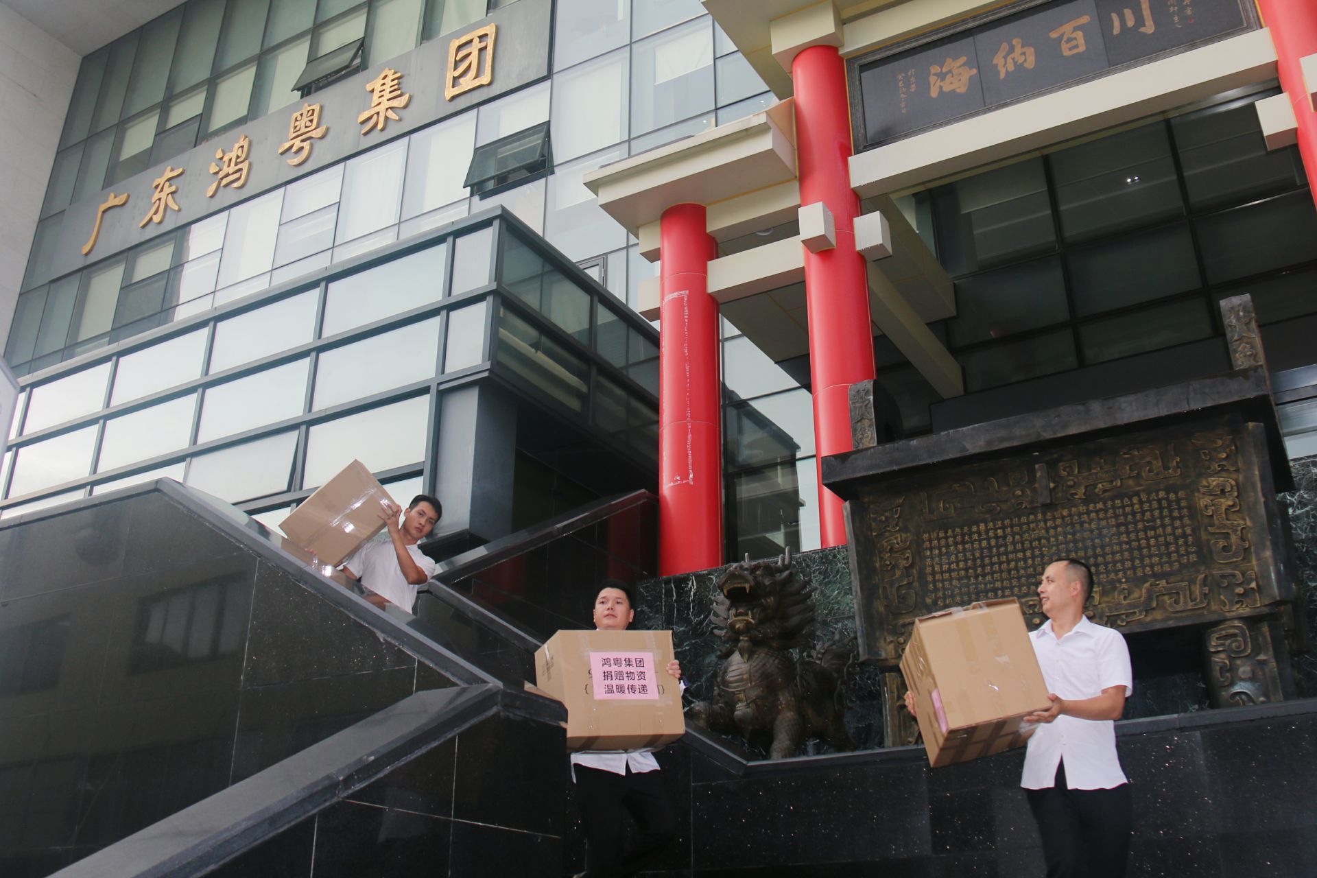 开云app官方官网入口-开云(中国)公益回顾丨家国同欢月同圆 温暖满载甘孜州(图3) 开云app官方官网入口-开云(中国)公益回顾丨家国同欢月同圆 温暖满载甘孜州(图3)