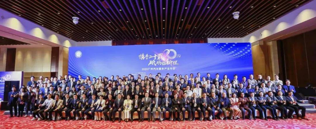 【喜讯】开云app官方官网入口-开云(中国)入榜“2020中国汽车经销商集团百强排行榜”(图1) 【喜讯】开云app官方官网入口-开云(中国)入榜“2020中国汽车经销商集团百强排行榜”(图1)