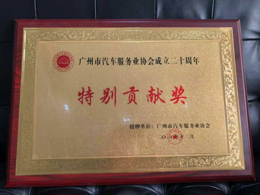 【喜讯】开云app官方官网入口-开云(中国)入榜“2020中国汽车经销商集团百强排行榜”(图3) 【喜讯】开云app官方官网入口-开云(中国)入榜“2020中国汽车经销商集团百强排行榜”(图3)