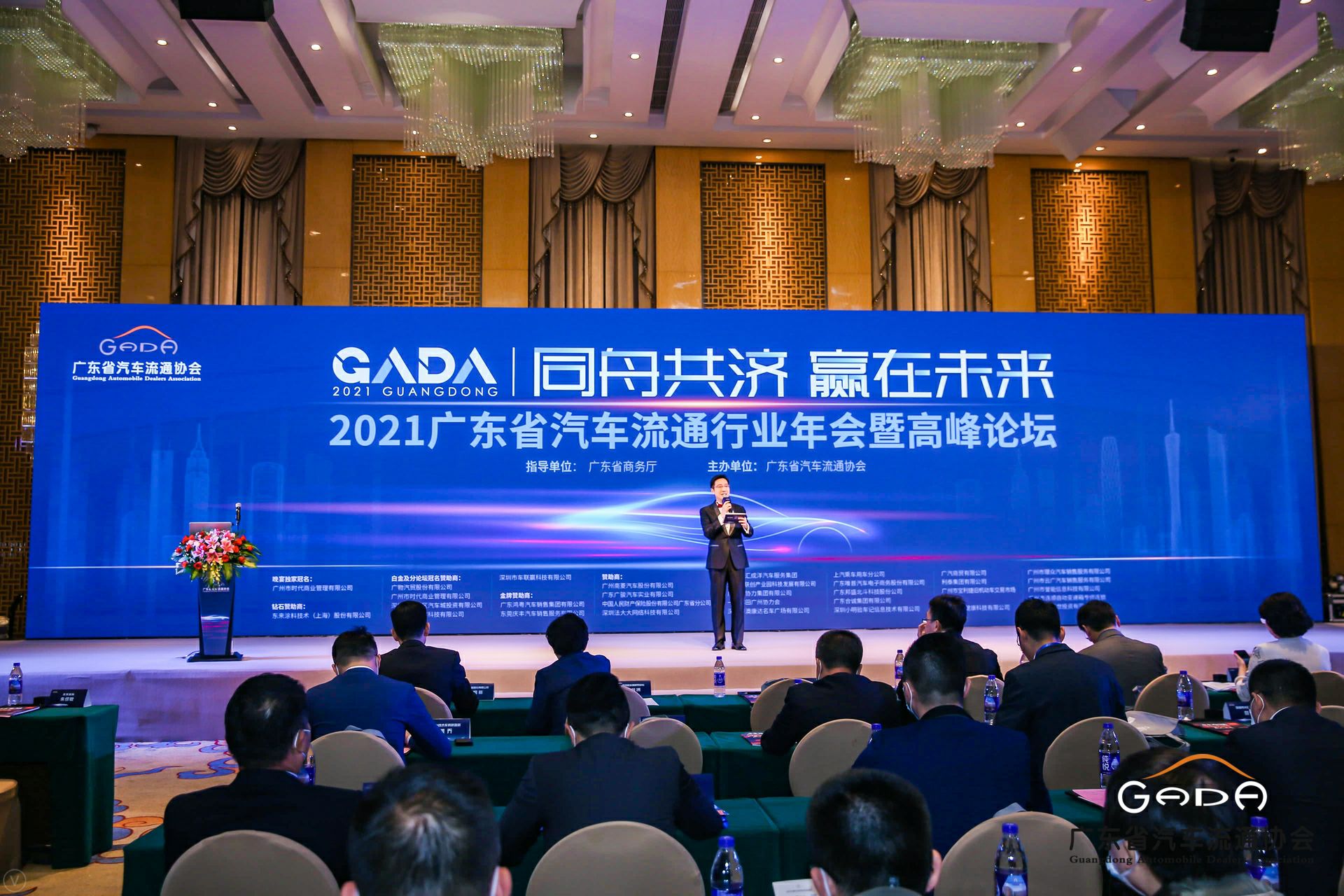 喜讯丨开云app官方官网入口-开云(中国)荣获省汽车流通行业颁奖礼13项大奖(图1) 喜讯丨开云app官方官网入口-开云(中国)荣获省汽车流通行业颁奖礼13项大奖(图1)