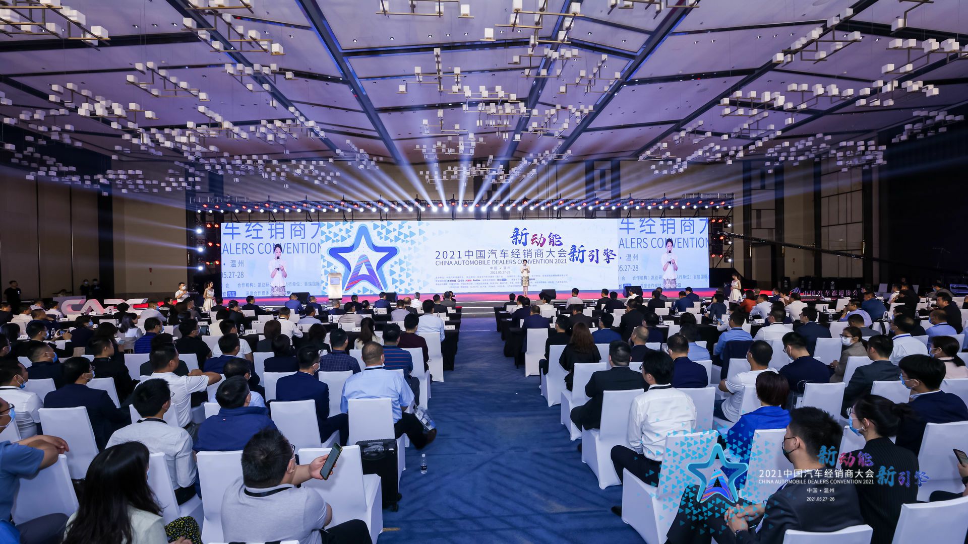 喜讯丨开云app官方官网入口-开云(中国)荣登2021年中国汽车经销商百强排行榜第33位(图1) 喜讯丨开云app官方官网入口-开云(中国)荣登2021年中国汽车经销商百强排行榜第33位(图1)